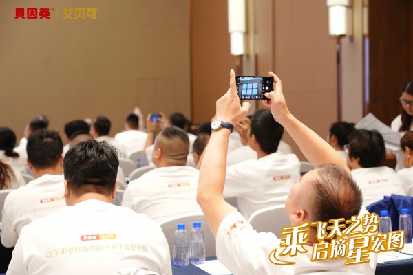 婴配粉渠道破局新范式：贝因美艾贝可328%增长背后的长效共赢生态