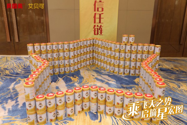 婴配粉渠道破局新范式：贝因美艾贝可328%增长背后的长效共赢生态