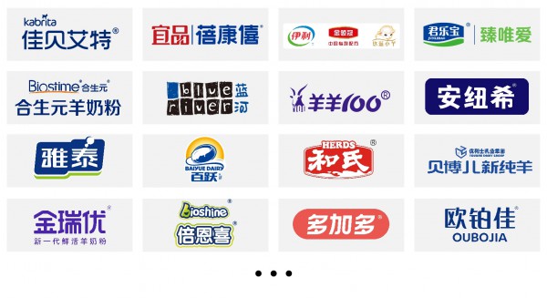 宜品、金领冠悠滋小羊都从这里跑出了加速度