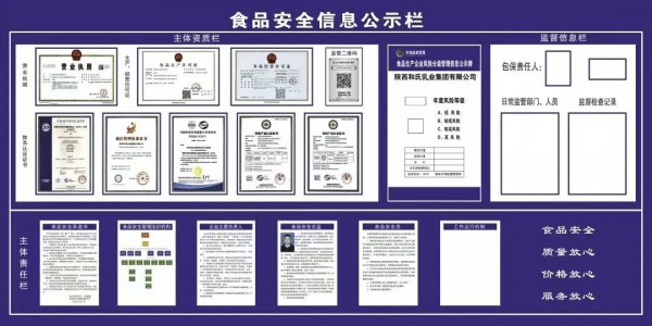 源头严防 流通严控|和氏乳业以“超国标”质量管控 筑起奶粉安全“护城河”
