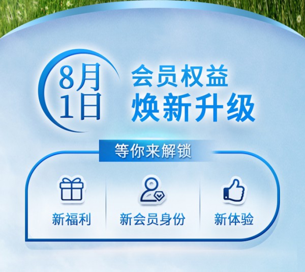 美妈权益加加加码，开启美素佳儿Max级尊享体验！