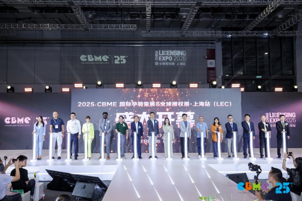 年度孕婴童行业焦点：2025 CBME 国际展于上海盛大开幕