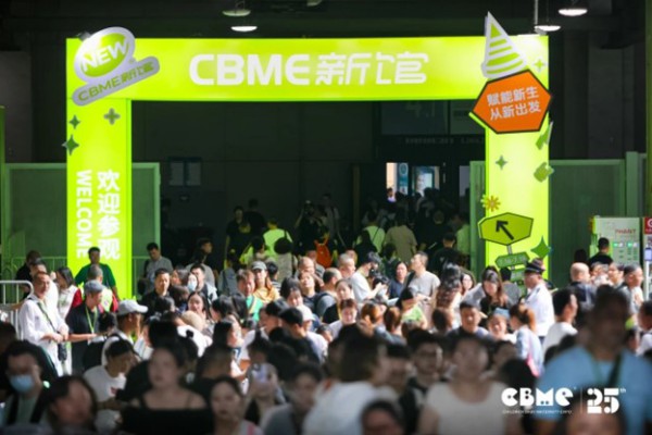 年度孕婴童行业焦点：2025 CBME 国际展于上海盛大开幕