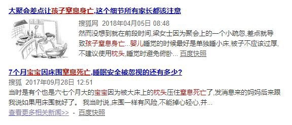 宝宝多大睡枕头好？枕头没用对，伤娃脊椎！影响脑发育！