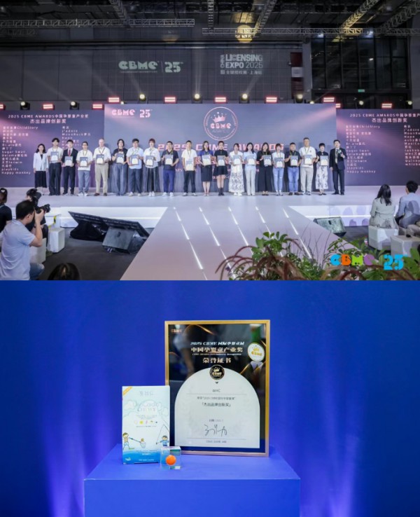WHC小超人亮相CBME：DHA 3.0时代，母婴营养品进阶之路！