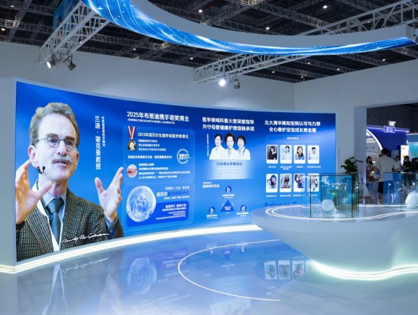 以专业基因领航！柔丫&布班迪双品牌集结，闪耀CBME