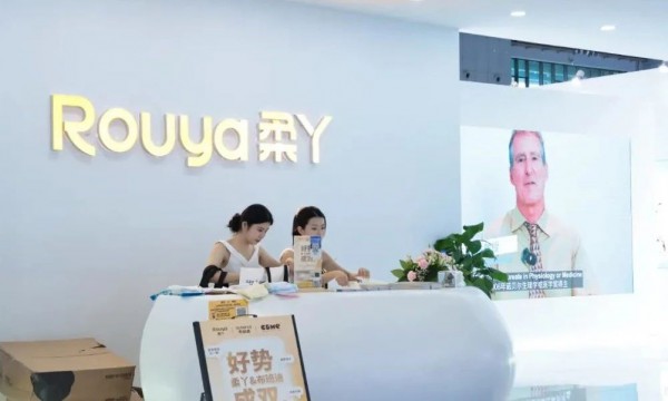 以专业基因领航！柔丫&布班迪双品牌集结，闪耀CBME