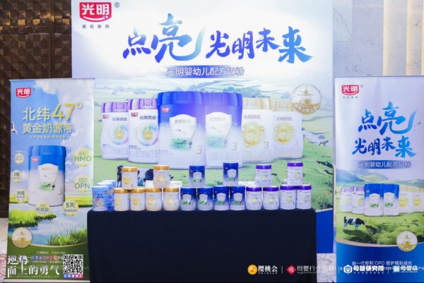 “神仙打架”年代的国粉牌面！光明乳业三大明星单品闪耀沪上