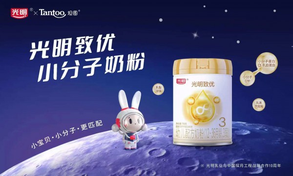 “神仙打架”年代的国粉牌面！光明乳业三大明星单品闪耀沪上