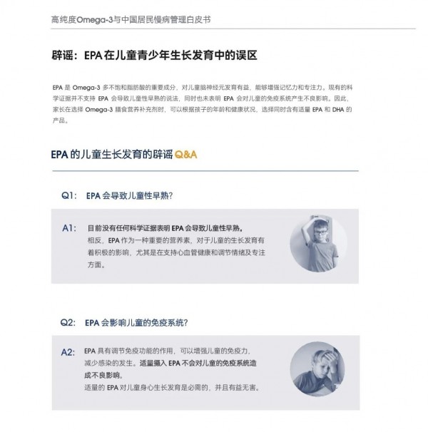 从CBME看DHA破局：1.0进化到3.0，三大革命来袭！