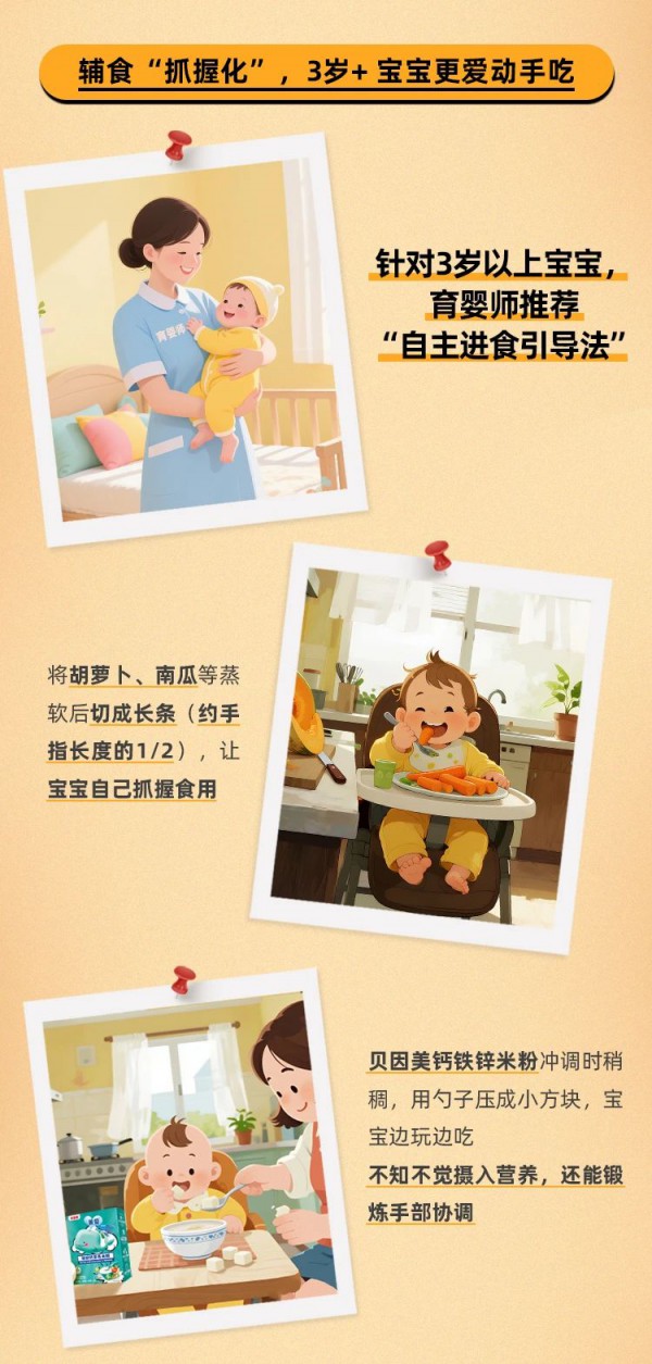 避开夏季喂养 3 个坑，儿科护士推荐喂养技巧 + 福利暴击，奶粉 / 零辅食/餐具超多奖品，速来！