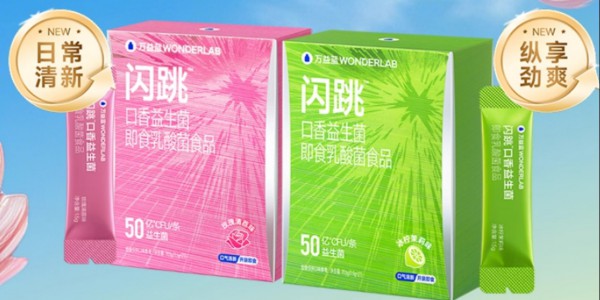 一周要闻|FDA批准天然蓝色色素；工业发酵领域6项行标发布；万益蓝、好望水、朝日等上新