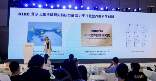 打破“纸上谈兵”，inne打响儿童营养行业临床实证“第一枪”！