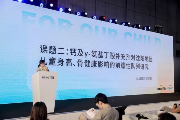 打破“纸上谈兵”，inne打响儿童营养行业临床实证“第一枪”！