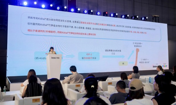 打破“纸上谈兵”，inne打响儿童营养行业临床实证“第一枪”！