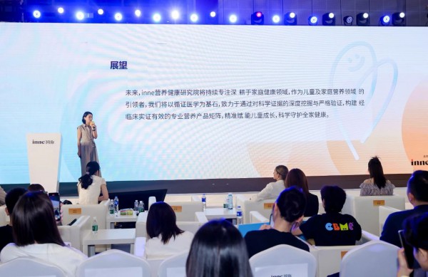 打破“纸上谈兵”，inne打响儿童营养行业临床实证“第一枪”！