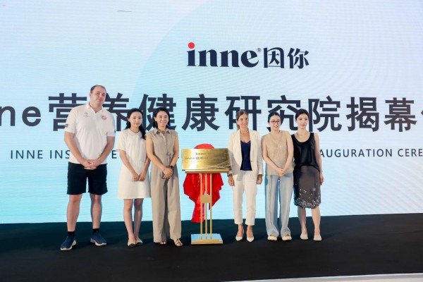 打破“纸上谈兵”，inne打响儿童营养行业临床实证“第一枪”！