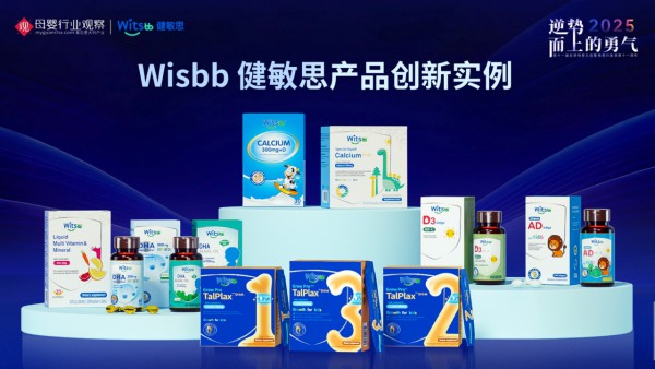 “无敏100+”：柳叶刀下的纯净新生，Witsbb健敏思如何为敏宝打造生命“金钟罩”？