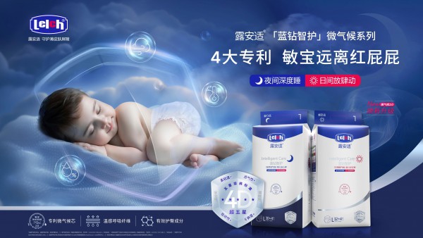 CBME亮相！露乐集团15年潜心医研共创，重定薄皮肤健康标尺