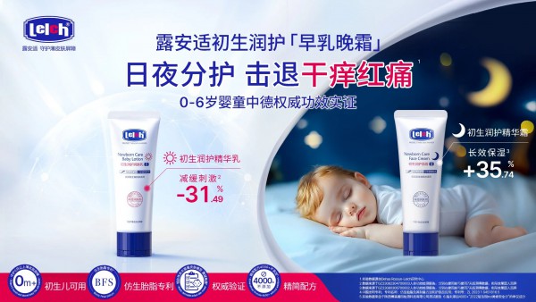 CBME亮相！露乐集团15年潜心医研共创，重定薄皮肤健康标尺