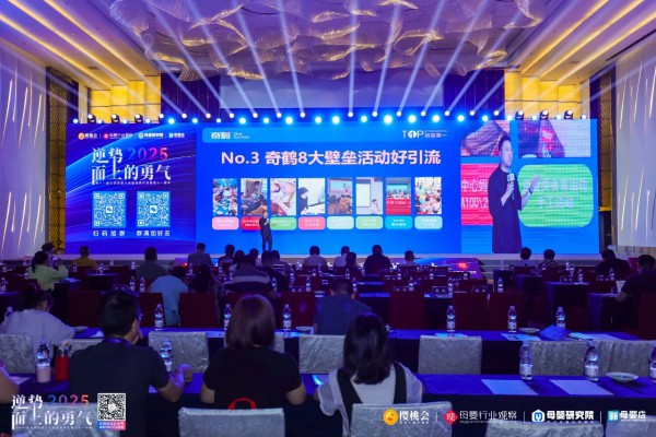 母婴存量时代，线下婴童营养品如何破局赢得增长？