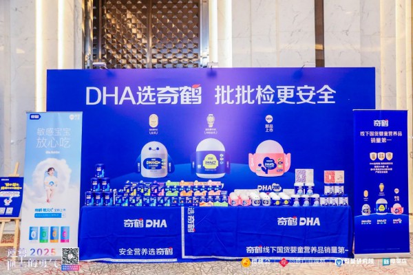 母婴存量时代，线下婴童营养品如何破局赢得增长？