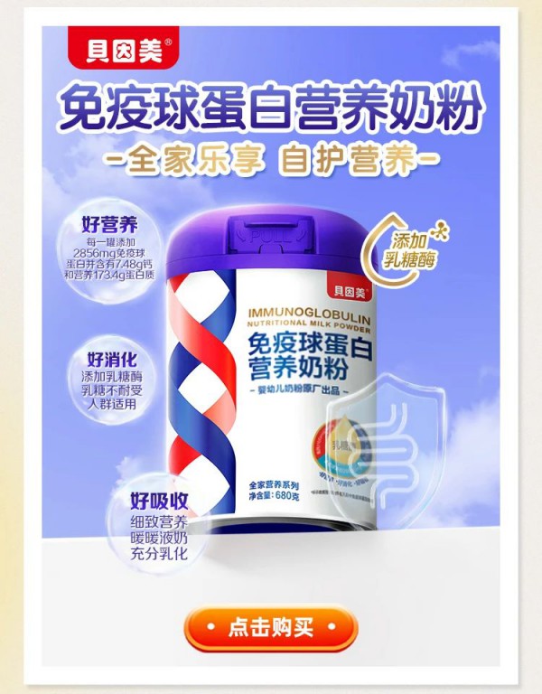 夏至养生指南：全家“轻滋补”计划启动，文末抽奶粉 / 玩具 / 露营装备