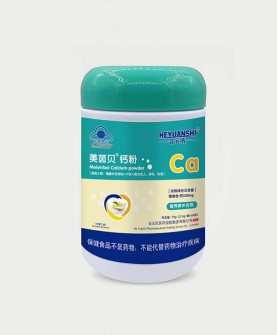 健康骨骼，活力人生——合元氏钙粉，每日350mg钙轻松补!