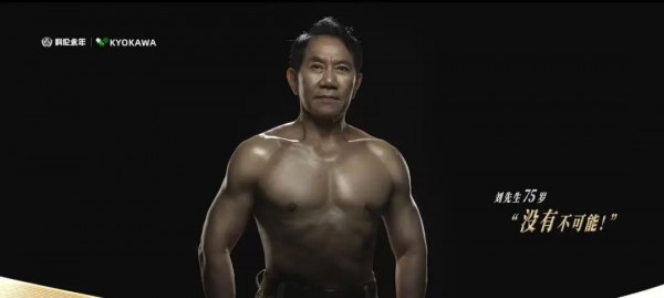 3个月收获两轮注资，它才是“麦角硫因骂战”最大赢家？