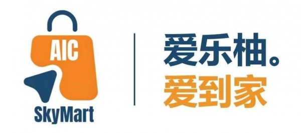 【即时零售14】爱乐柚CEO刘世锋：母婴“闪电仓”破局即时零售，解锁行业新增长极