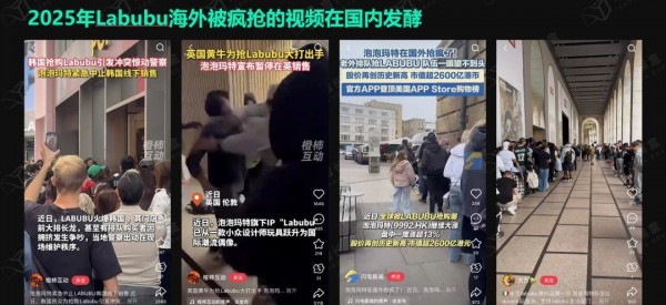 潮玩出海狂飙480%，打法究竟有何不同？