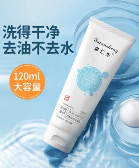 净颜焕肤,柔润新生——余仁生舒颜净护洁面乳!