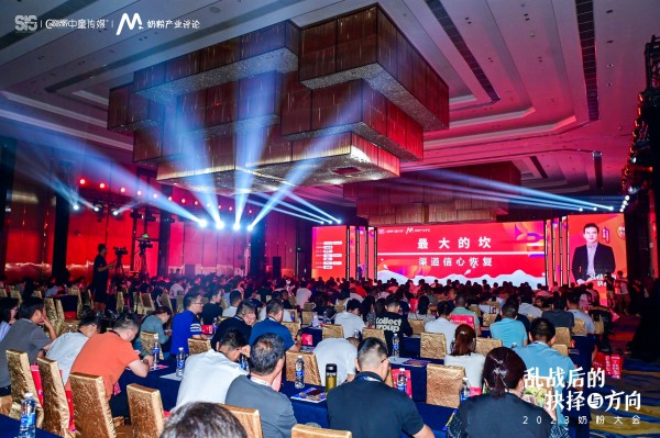 奶粉大会丨黑马品牌的发声窗口！来2025奶粉大会，向行业传递品牌态度！