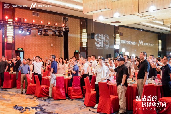 奶粉大会丨黑马品牌的发声窗口！来2025奶粉大会，向行业传递品牌态度！