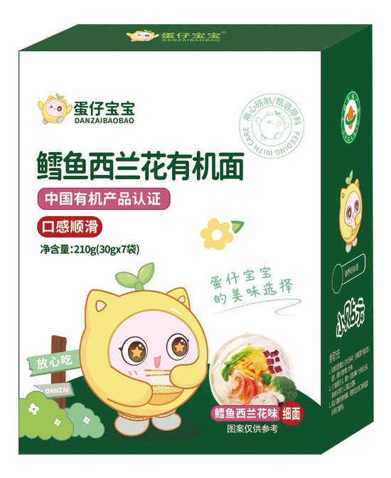 宝宝辅食新选择：蛋仔宝宝鳕鱼西兰花有机面！