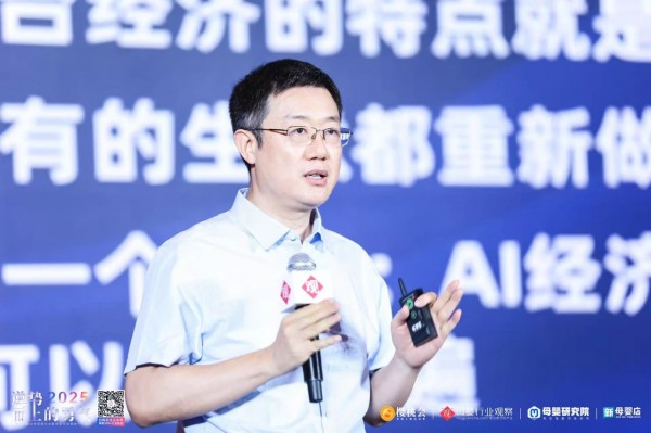 智启云端，深耕私域，溯源医者匠心，赋能实体新生