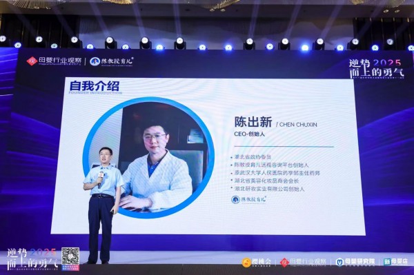 智启云端，深耕私域，溯源医者匠心，赋能实体新生