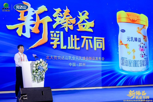 业绩全线飙升，婴配粉逆势增长超60%，完达山奶粉做对了什么？