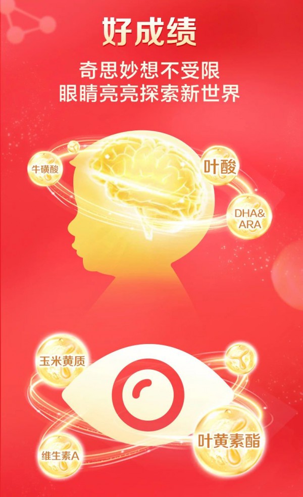 每周一品 | 钙足好吸收，长高没烦恼！贝因美红爱儿童奶粉，助力儿童出色成长