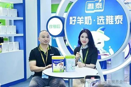 珍纽倍羊脾肽凭借“肽”科技成为儿童奶粉明星爆款