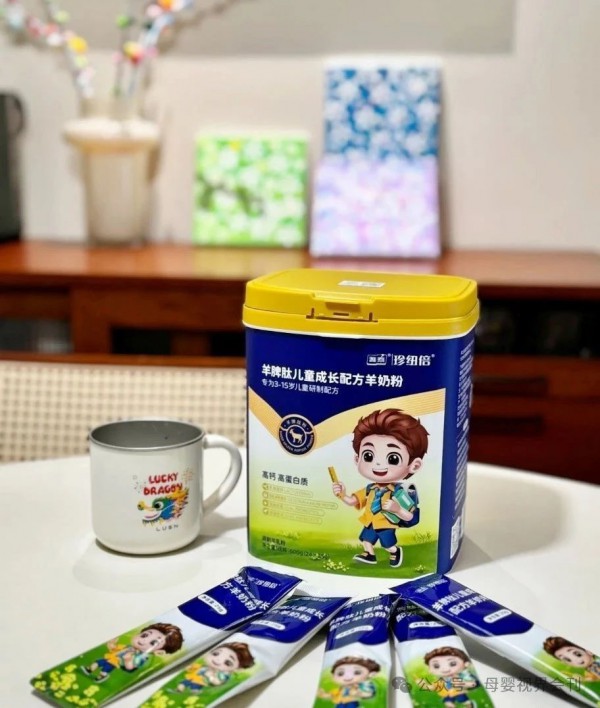 珍纽倍羊脾肽凭借“肽”科技成为儿童奶粉明星爆款