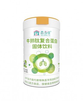 清新好肺，自由呼吸——中北态态当家牛肺肽复合蛋白固体饮料！