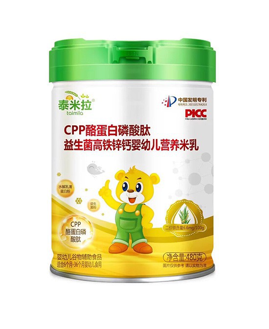 给宝宝最好的营养起点 - 泰米拉CPP酪蛋白磷酸肽益生菌高铁锌钙婴幼儿营养米乳！