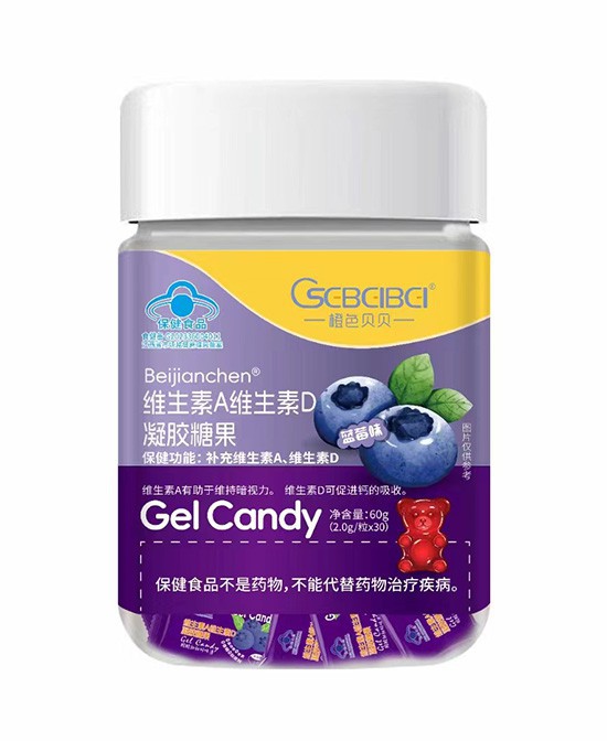 橙色贝贝贴维生素A维生素D凝胶糖果：守护宝宝成长的双重营养盾牌 ！