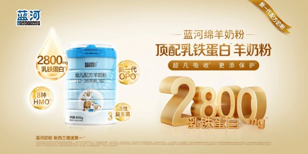 乳业巨头入局，绵羊奶赛道开启新一轮竞赛