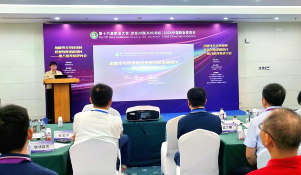 原生DHA牛奶技术获重大突破！浙江大学联合汇盛生物破解DHA摄入难题