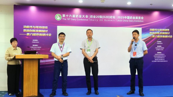 原生DHA牛奶技术获重大突破！浙江大学联合汇盛生物破解DHA摄入难题