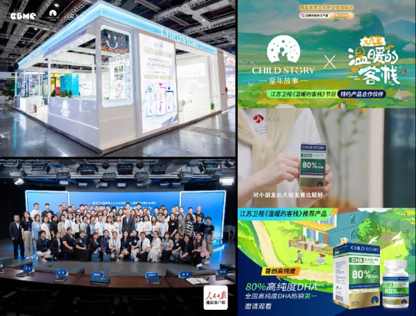 内卷下的破局者！童年故事正以“硬实力”加速狂奔
