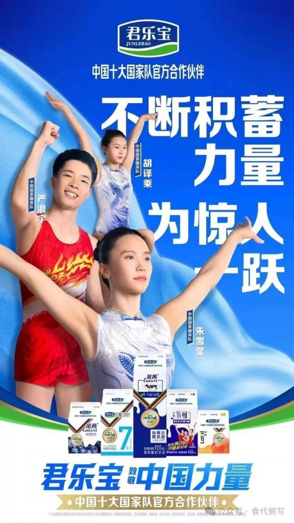 叩击A股大门18个月，君乐宝IPO长跑仍未达终点