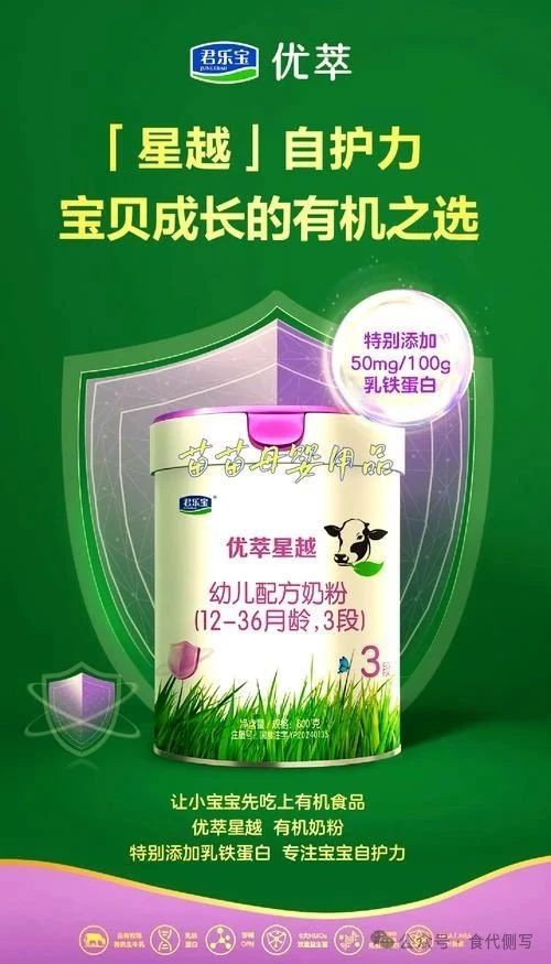 叩击A股大门18个月，君乐宝IPO长跑仍未达终点